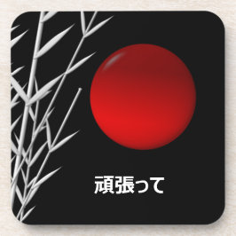 Zen Art,lycka till ,personlig Underlägg