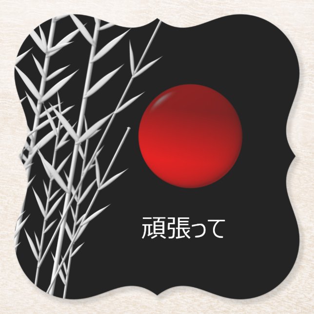 Zen Art,lycka till ,personlig Underlägg Papper (Framsida)