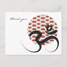 Zen Asian Red Sol Yoga Modern Calligraphy Om Aum Vykort