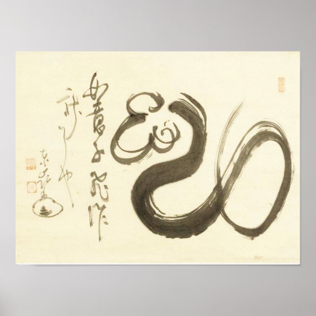 Zen Classics - Enji Torei - Scepter Poster (Framsidan)