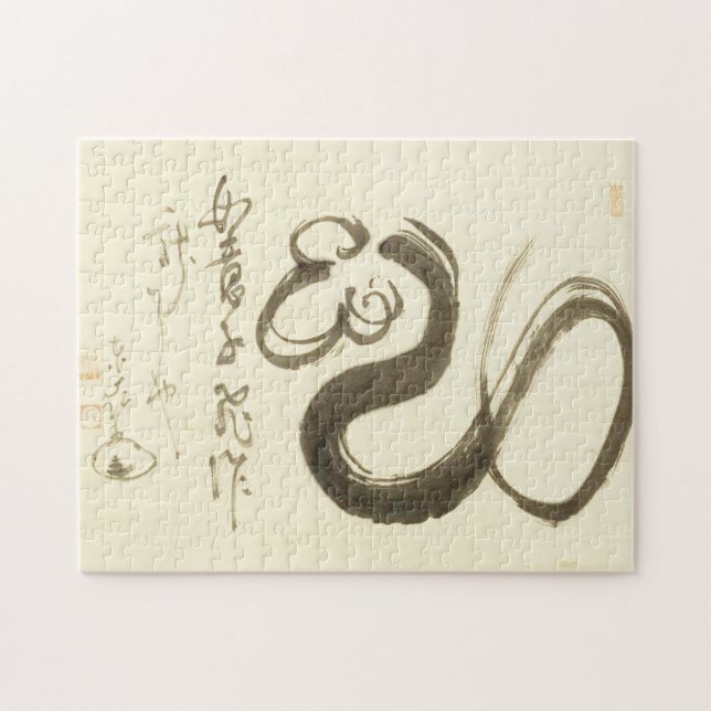 Zen Classics - Enji Torei - Scepter Pussel (Horisontell)