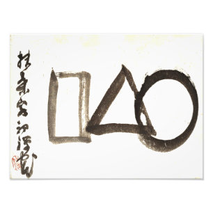Zen Classics - Gibon Sengai - Circle, Triangle Fototryck