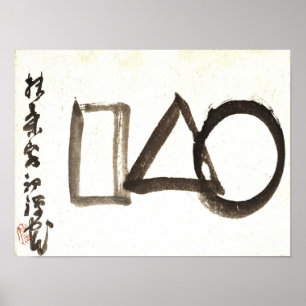 Zen Classics - Gibon Sengai - Circle, Triangle Poster