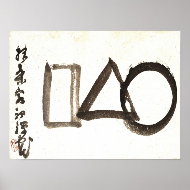 Zen Classics - Gibon Sengai - Circle, Triangle Poster (Framsidan)