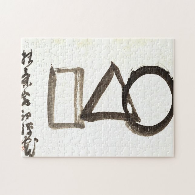 Zen Classics - Gibon Sengai - Circle, Triangle Pussel (Horisontell)