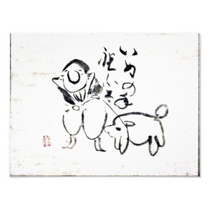 Zen Classics - Gibon Sengai - Man och en hund Fototryck