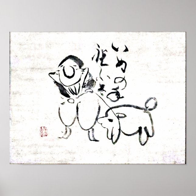 Zen Classics - Gibon Sengai - Man och en hund Poster (Framsidan)