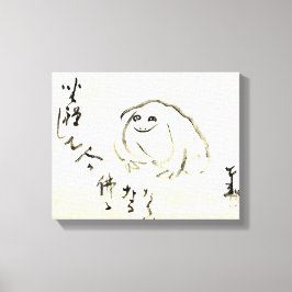 Zen Classics - Gibon Sengai - Meditating Frog Canvastryck
