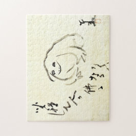 Zen Classics - Gibon Sengai - Meditating Frog Pussel