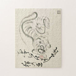 Zen Classics - Gibon Sengai - Tiger Pussel