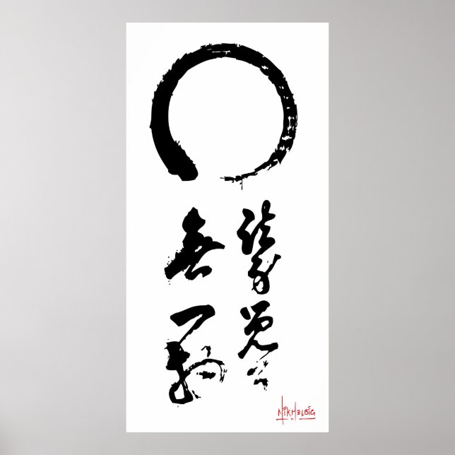 Zen Enso Calligraphy Japansk ’not One sak’ Poster (Framsidan)