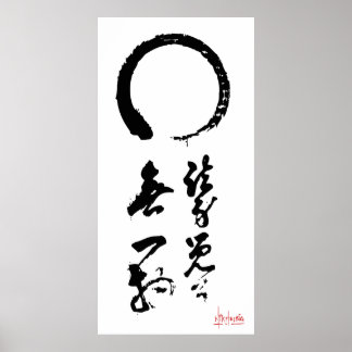 Zen Enso Calligraphy Japansk ’not One sak’ Poster