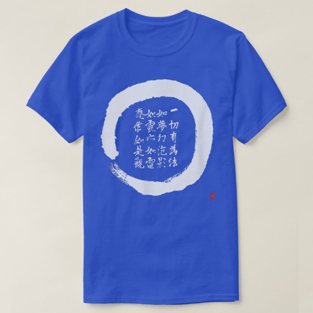 Zen Enso Circle Diamond Sutra Verse Japansk Calli T Shirt (Design framsida)