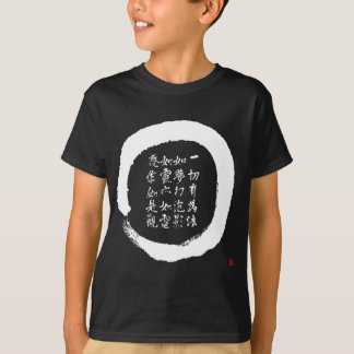 Zen Enso Circle Diamond Sutra Verse Japansk Calli T Shirt