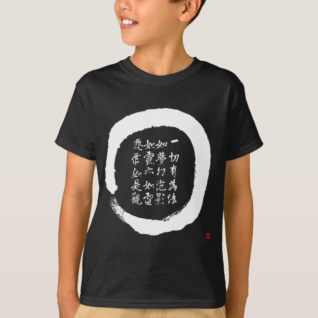 Zen Enso Circle Diamond Sutra Verse Japansk Calli T Shirt (Framsida)