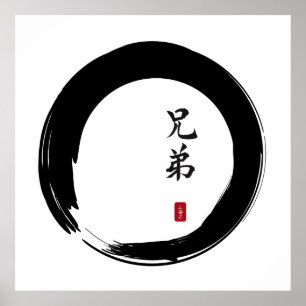 Zen Enso med broderkalligrafi Poster