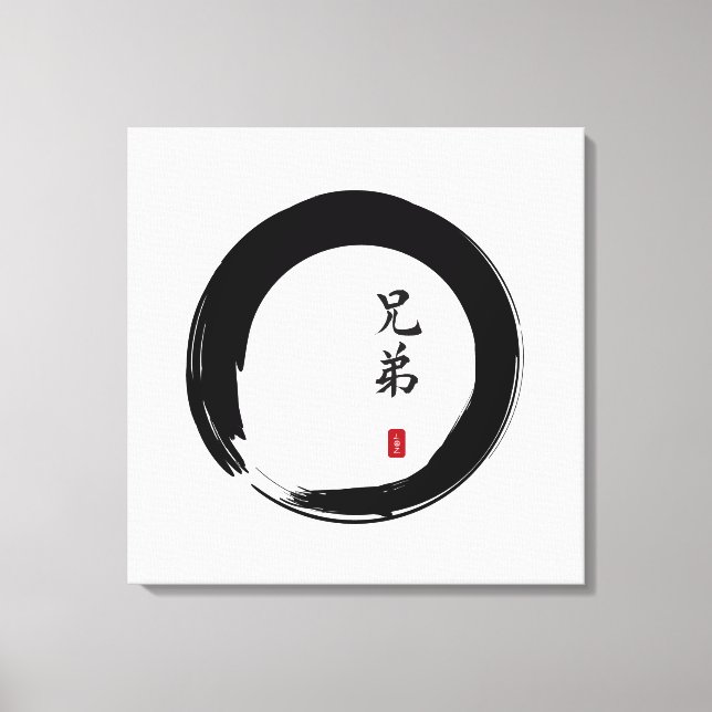 Zen Enso med Brother Calligraphy Canvastryck (Framsida)
