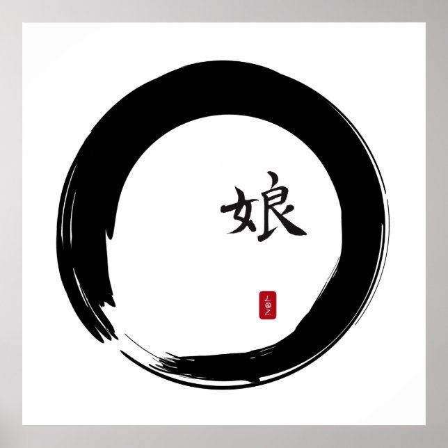 Zen Enso med dotterkalligrafi Poster (Framsidan)