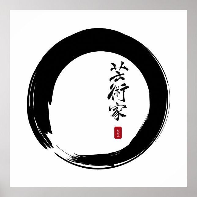 Zen Enso med konstgjord kalligrafi Poster (Framsidan)