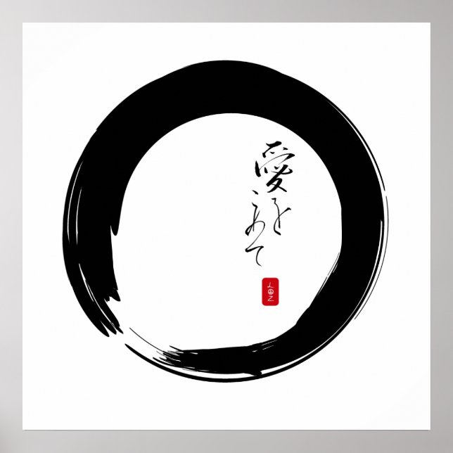 Zen Enso med "Pure Kärlek" Poster (Framsidan)