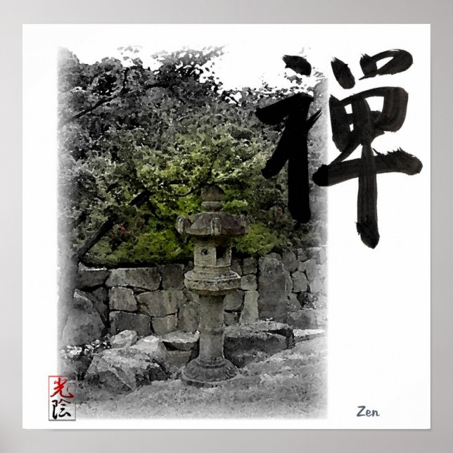 Zen Garden Small Poster (Framsidan)