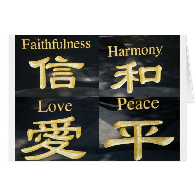 Zen Gifts Hälsningskort (Framsidan Horizontal)