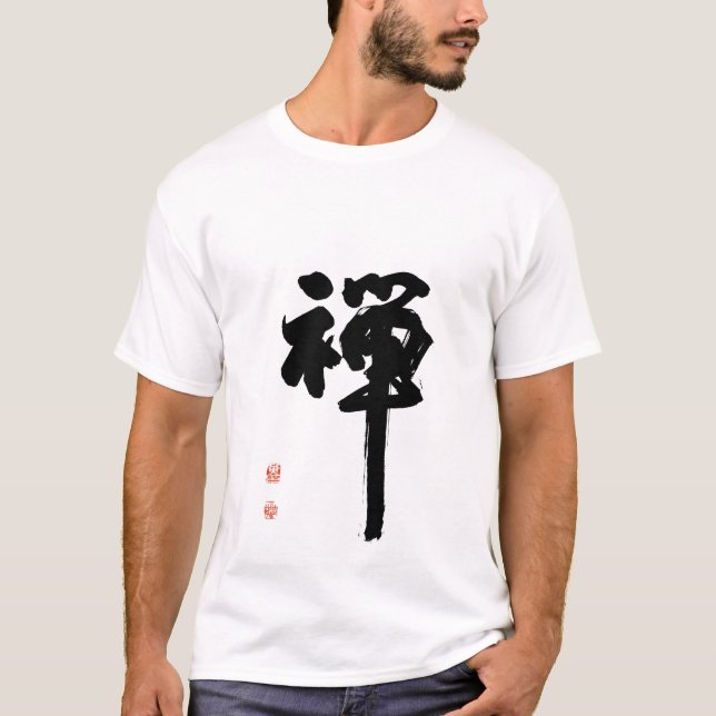 Zen i Calligraphy Tee Shirt (Framsida)