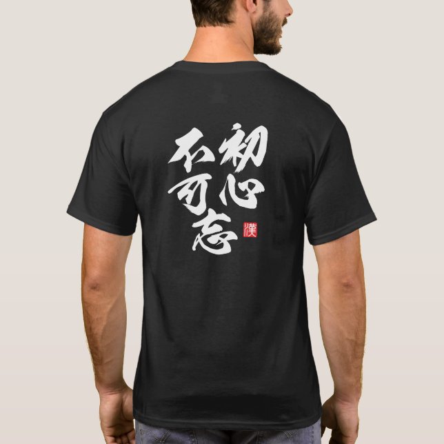 Zen-inspirerad minimal design med "Shoshin Wa..." T Shirt (Baksida)