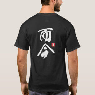 Zen-Inspirerad minimalistisk design med “Nikon”-ög T Shirt