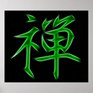 Zen Japansk Kanji calligraphy Symbol Poster