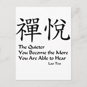 Zen Joy - Quiet Vykort