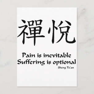 Zen joy - Suffering är tillval Vykort
