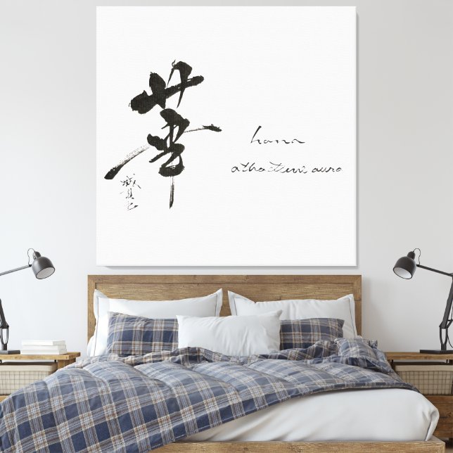 Zen Kanji "Hana" Shodo Master Wall Art Canvas (Insitu (sovrum))