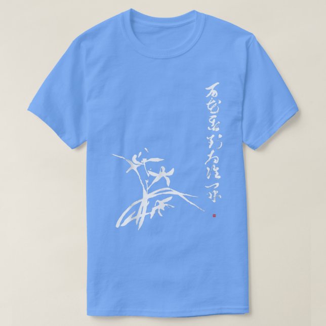 Zen Koan med japansk Orchid Sumi-målning T Shirt (Design framsida)