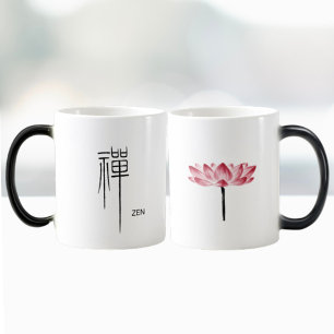 Zen Lotus Flower Kanji Chinese Calligraphy Symbol Magisk Mugg