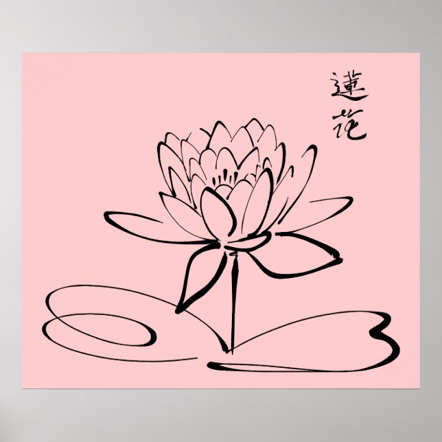 Zen Lotus Flower Poster (Framsidan)