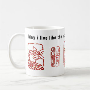 Zen Lotus/ liknande lotus med lätthet i luddy vatt Kaffemugg