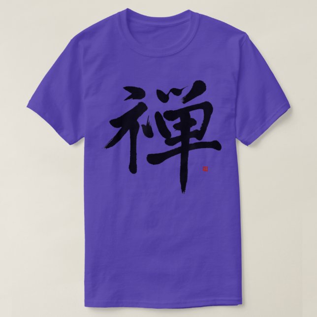Zen med livligt japanskt Zen Kanji Calligraphy T Shirt (Design framsida)