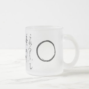 Zen meditation mugg