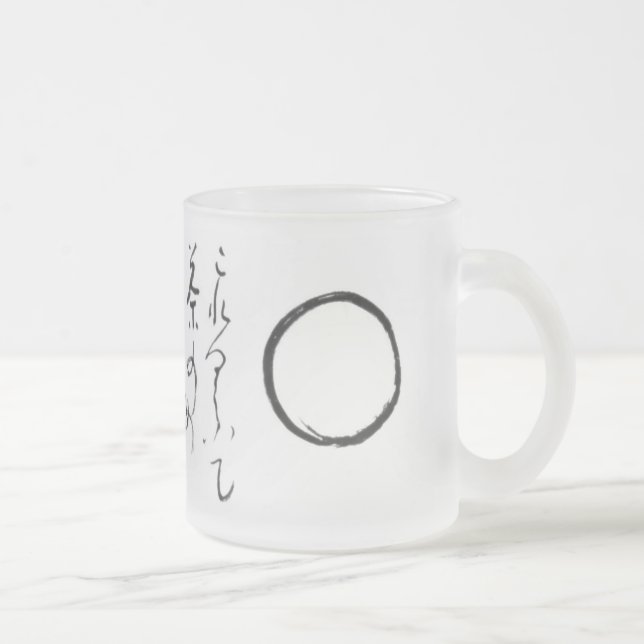 Zen meditation mugg (Höger)