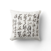 Zen Minimalist Calligraphy Art Pillow