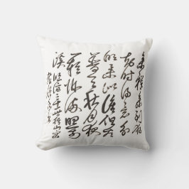 Zen Minimalist Calligraphy Art Pillow Kudde