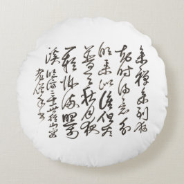 Zen Minimalist Calligraphy Cushion Rund Kudde