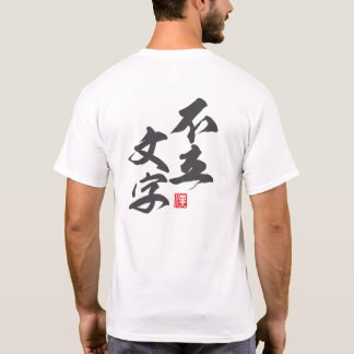 Zen Minimalist Design med "Furyū Monji" Insight T Shirt
