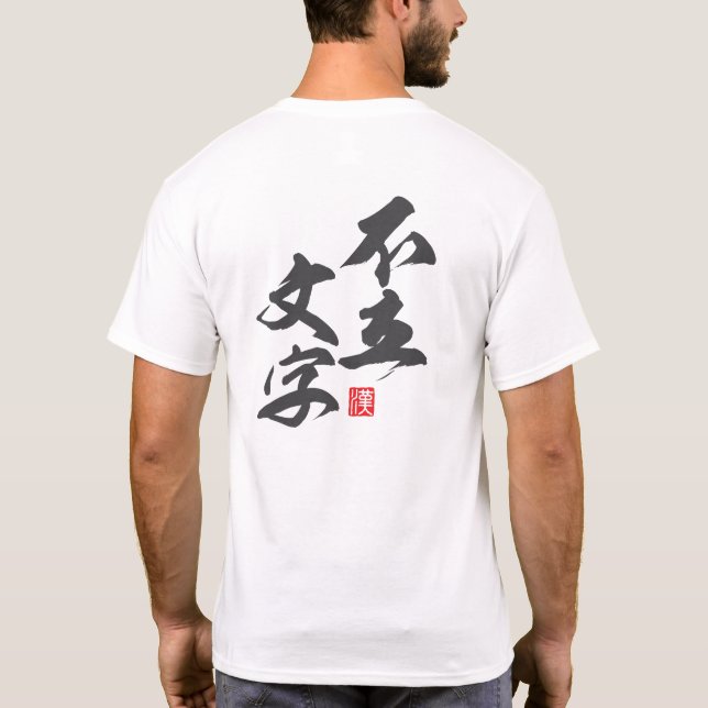 Zen Minimalist Design med "Furyū Monji" Insight T Shirt (Baksida)