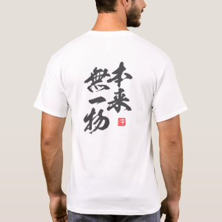 Zen minimalistisk design med “Honrai Muichimotsu” T Shirt