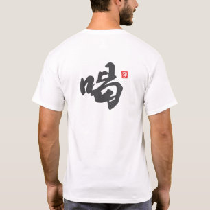 Zen Minimalistisk design med kraftfull "Katsu!" T Shirt