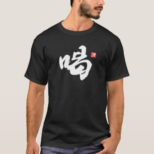 Zen Minimalistisk design med kraftfull "Katsu!" T Shirt
