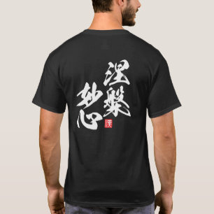 Zen Minimalistisk design med "Nehan Myōshin"-essen T Shirt