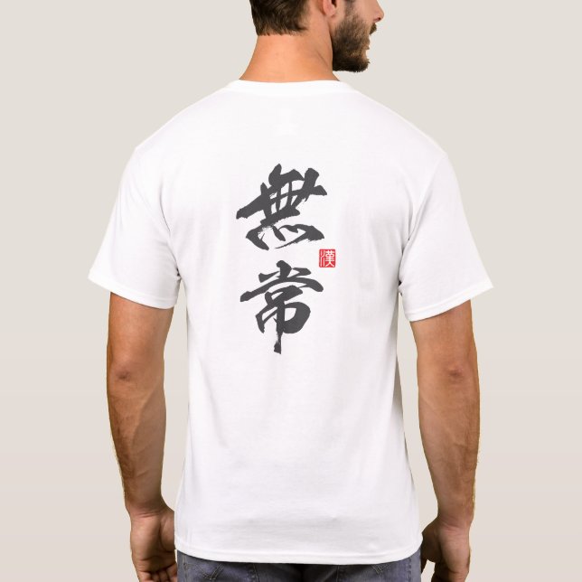 Zen-minimalistisk design som avspeglar permanenta t shirt (Baksida)